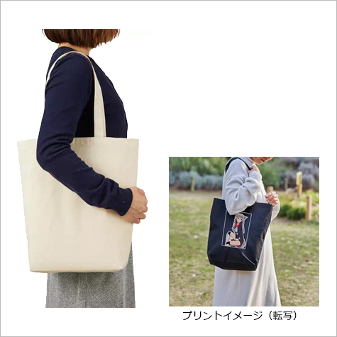 厚手コットンベーシックトート(M)の補足