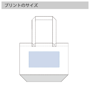 キャンバスカラーボトムアウトハンドルトート（M）のプリントサイズ