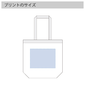 キャンバストップカラーベルトライントートのプリントサイズ