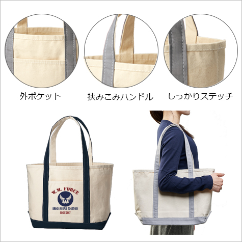 厚手キャンバスBCトート(M)の補足