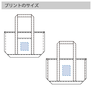 厚手キャンバスBCトート(M)のプリントサイズ