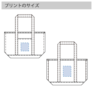 厚手キャンバスBCトート（M）のプリントサイズ