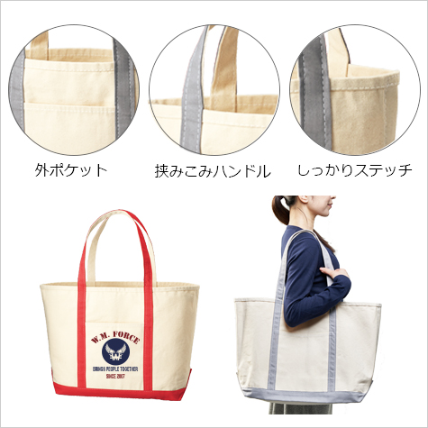 厚手キャンバスBCトート(L)の補足