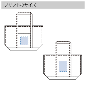 厚手キャンバスBCトート(L)のプリントサイズ