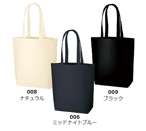 オーガニックコットンキャンバストート(M)のカラー