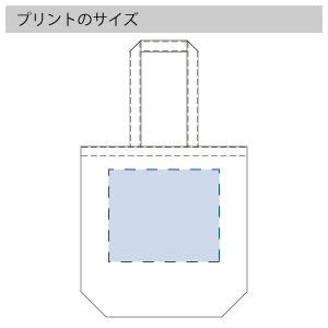 オーガニックコットンキャンバストート(M)のプリントサイズ