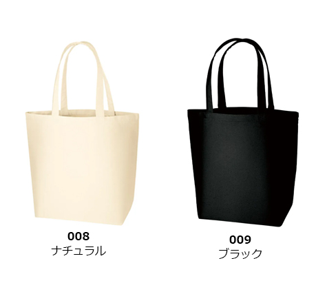 オーガニックコットンキャンバストート(L)のカラー