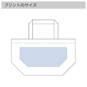 ライトキャンバスパッケージトートのプリントサイズ