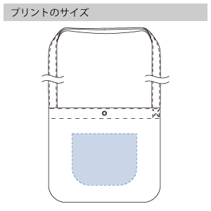 シャンブリックサコッシュ のプリントサイズ