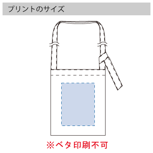 シャンブリックフラットショルダートート のプリントサイズ