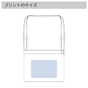 キャンバスサコッシュ インナーポケット付のプリントサイズ