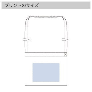 キャンバスサコッシュ　インナーポケット付のプリントサイズ