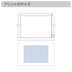 キャンバスアジャストショルダーサコッシュのプリントサイズ