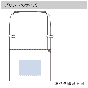 ジュートコットンサコッシュ のプリントサイズ