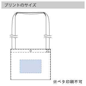 ジュートコットントート（S）　のプリントサイズ