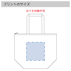 保冷ベーシックトート（L)のプリントサイズ