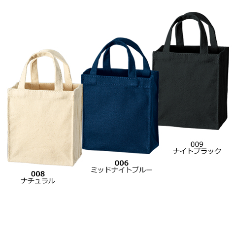 キャンバススクエアトート(XXS) のカラー