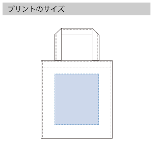キャンバススクエアトート(XXS)のプリントサイズ
