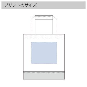 キャンバススクエアトート　カラーボトム（XXS）のプリントサイズ