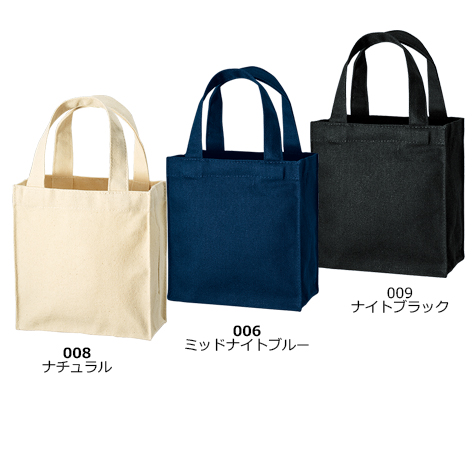 キャンバススクエアトート(XS) のカラー