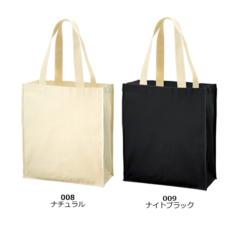 キャンバスボックススクエアトート