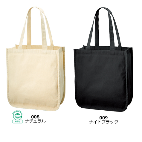 キャンバスホリデースクエアトート 仕切りポケット付