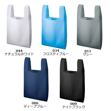 不織布レジバッグ(ランチサイズ) のカラー