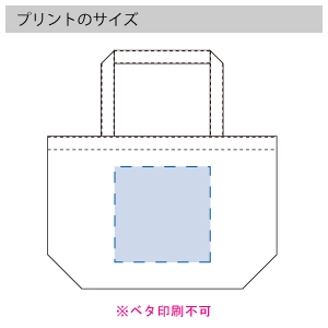 不織布ビッグショッピングトートのプリントサイズ