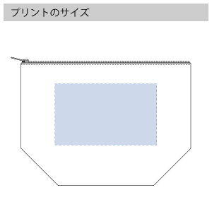 保冷デイリーポーチのプリントサイズ