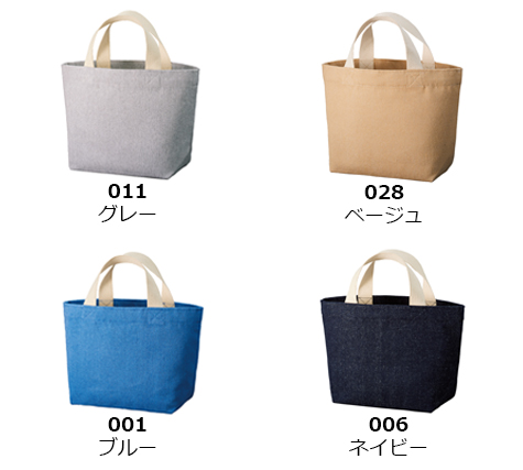 シャンブリックキャンバストート(S) のカラー