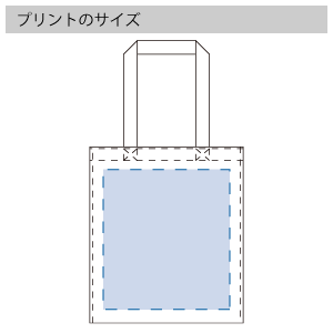 シャンブリックキャンバスショルダートート のプリントサイズ