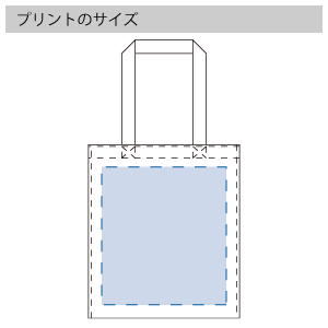 シャンブリックキャンバスショルダートート　のプリントサイズ