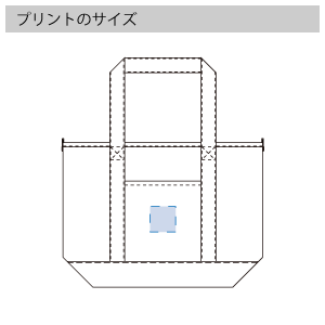 厚手キャンバスレザーポケットトートのプリントサイズ