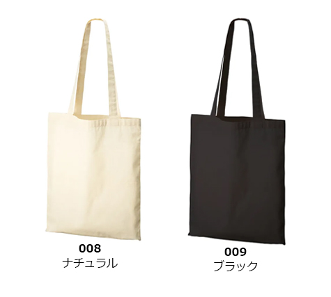 オーガニックコットンフラットショルダートートのカラー