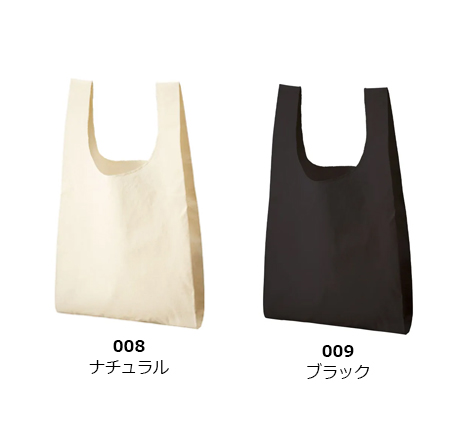 オーガニックコットンマルシェバッグのカラー