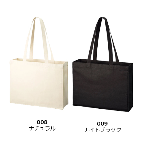  オーガニックコットンボックストートのカラー