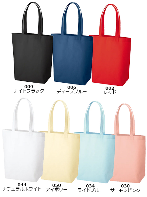 再生不織布バッグ(M) のカラー