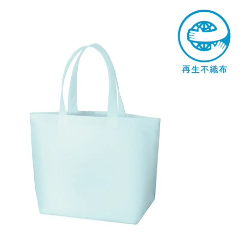 再生不織布スタンダードバッグ