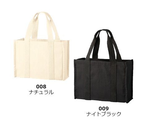 オーガニックコットンスクエアライントートのカラー