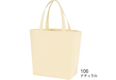 オーガニックコットンバッグ
