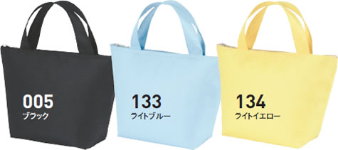 保冷トートバッグのカラー
