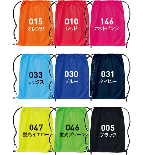 ランドリーバッグのカラー