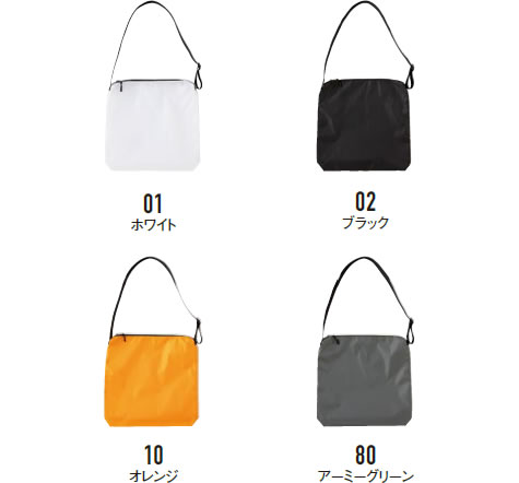 リップスクエア ショルダーバッグのカラー