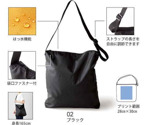 リップスクエア ショルダーバッグ