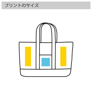 クラフトビッグトートのプリントサイズ