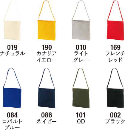 キャンバス2WAYショルダーバッグのカラー
