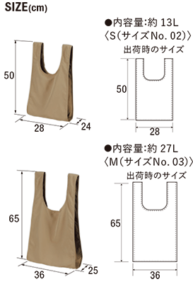 リサイクルポリエステルリップストップパッカブルバッグのサイズ