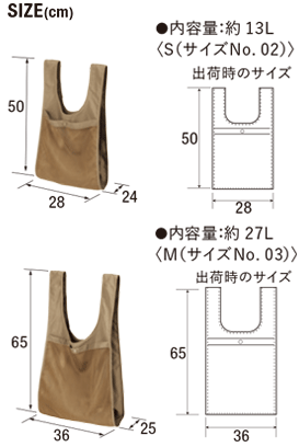 リサイクルポリエステルリップストップパッカブルバッグ(メッシュポケット付）のサイズ