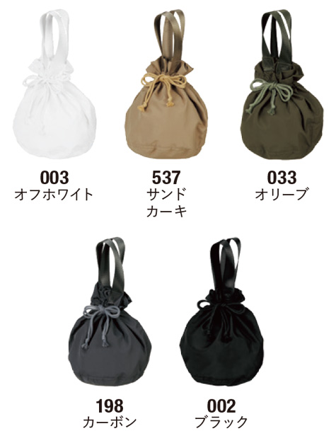 リサイクルポリエステルリップストップドローストリングバッグ)のカラー