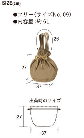 リサイクルポリエステルリップストップドローストリングバッグのサイズ